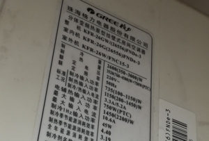 建阳格力空调维修电话是多少