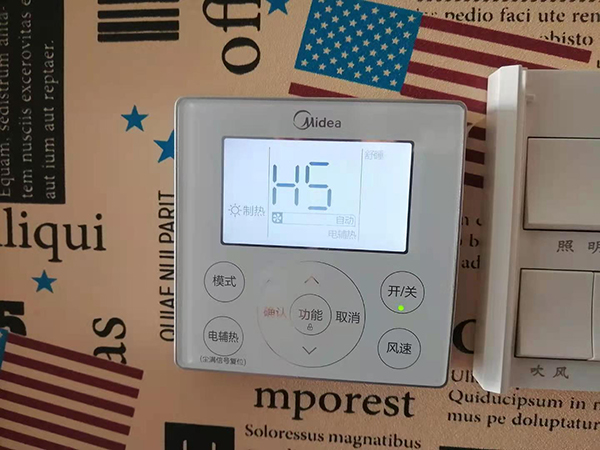 建阳美的空调维修