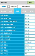 建阳中央空调维修电话是多少