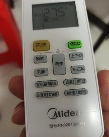 建阳空调遥控器打不开